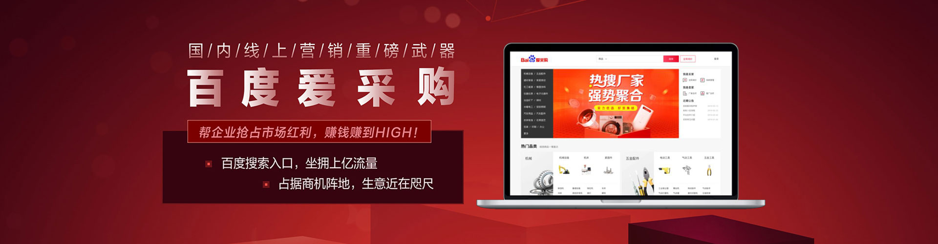 梁河sem怎么做