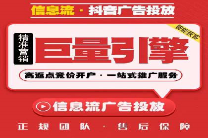 信息流广告创意案例展示