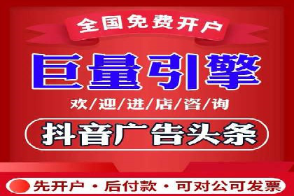 百度推广开户的常见问题与解决方案分享